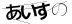 CAPTCHA